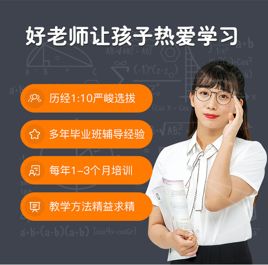 高考