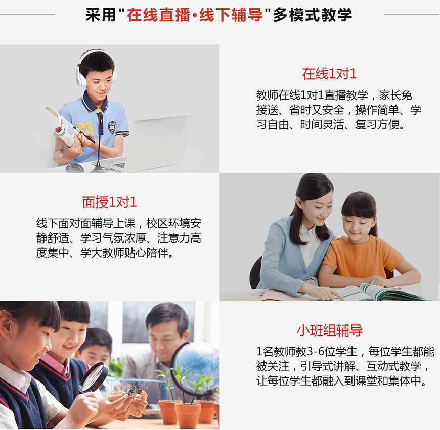 高考