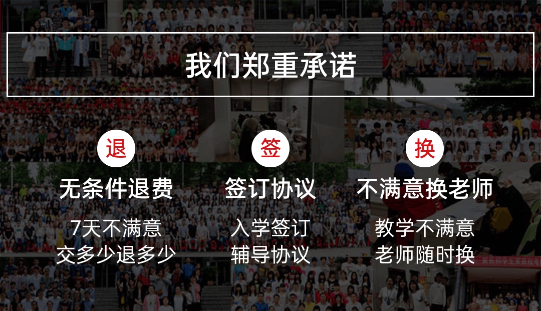 新学高考