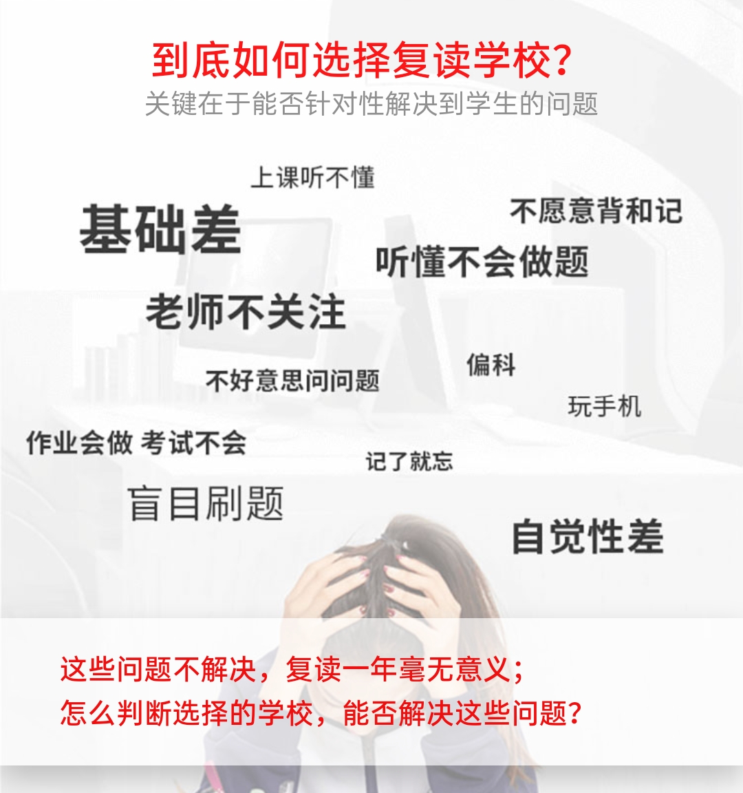 新学高考