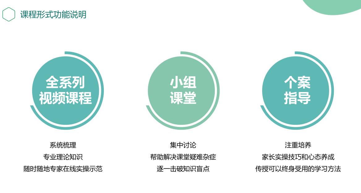 东方启音儿童语言康复