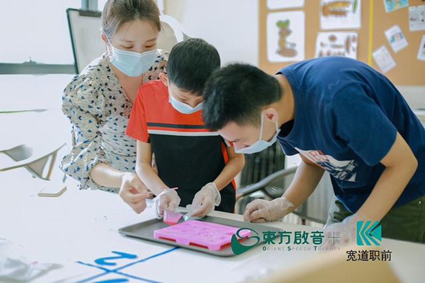 东方启音儿童语言康复