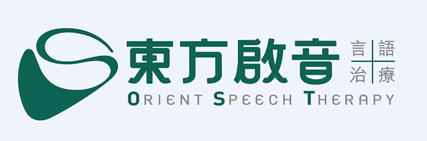 东方启音言语康复