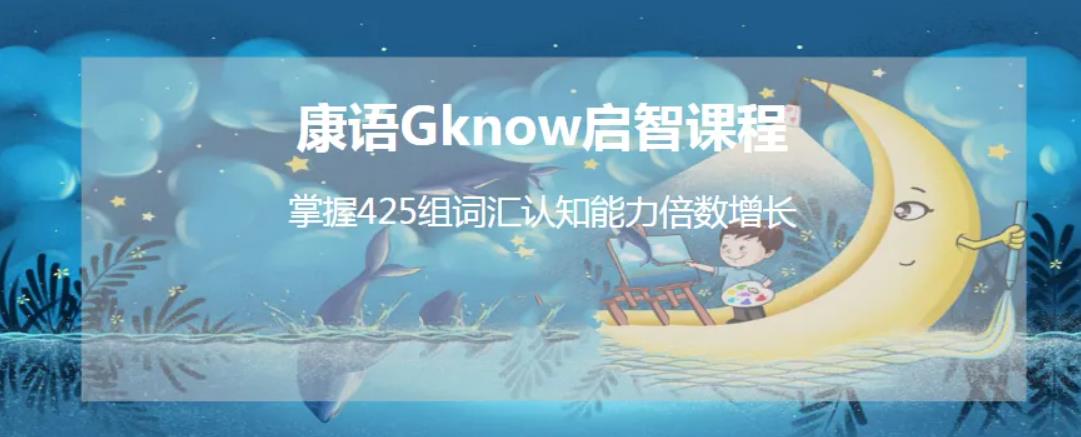 康语儿童智能康复中心