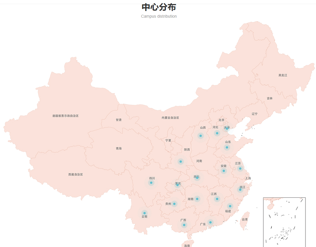 康语儿童智能康复中心