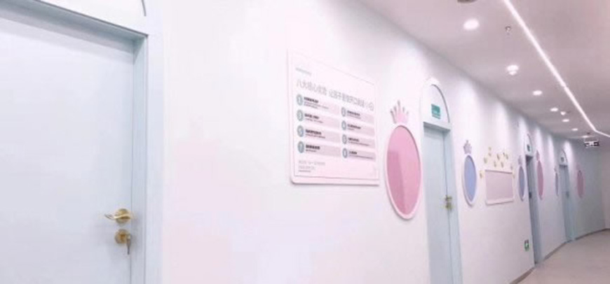 康语儿童智能康复中心