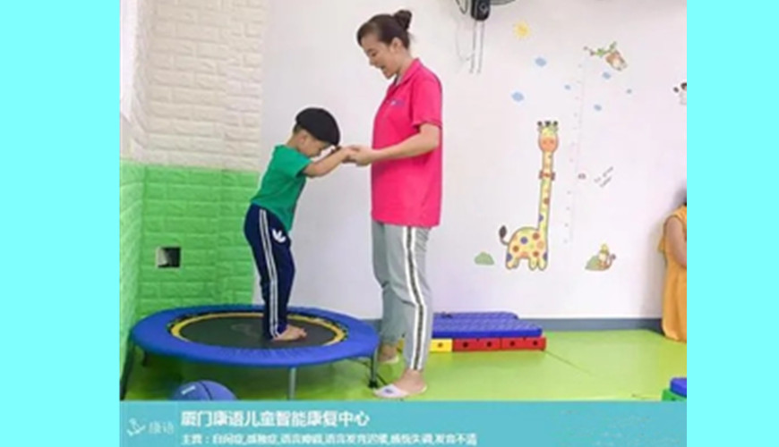 康语儿童智能康复中心