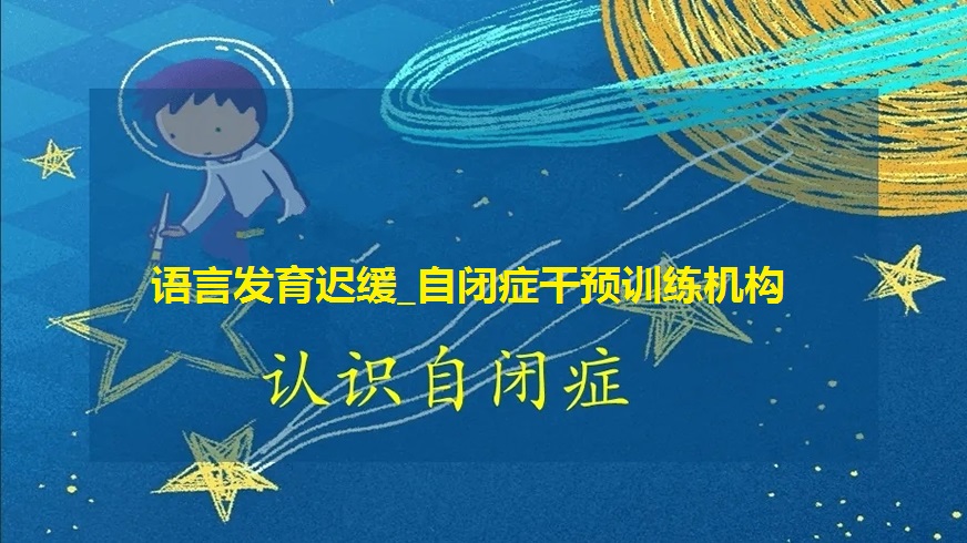 康复