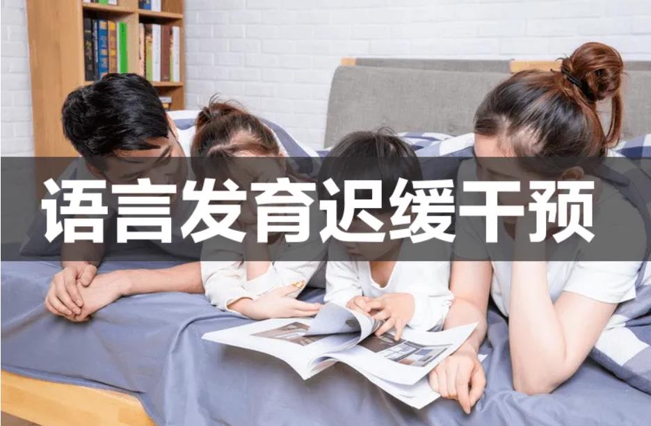 康复