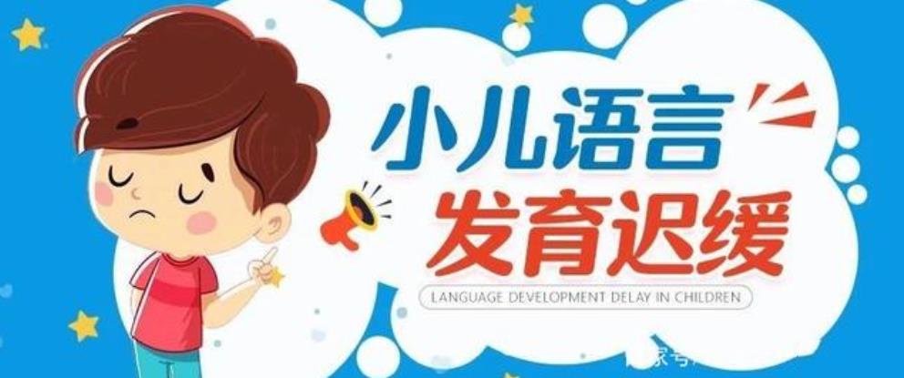 康复