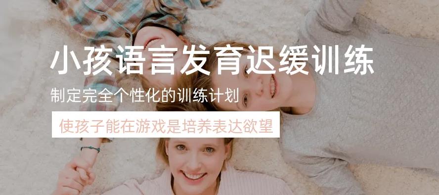 康复