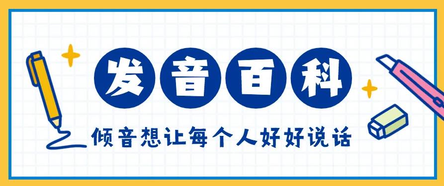 康复