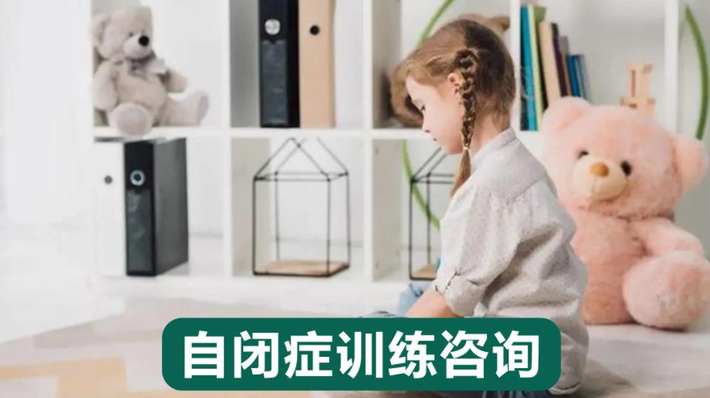 康复