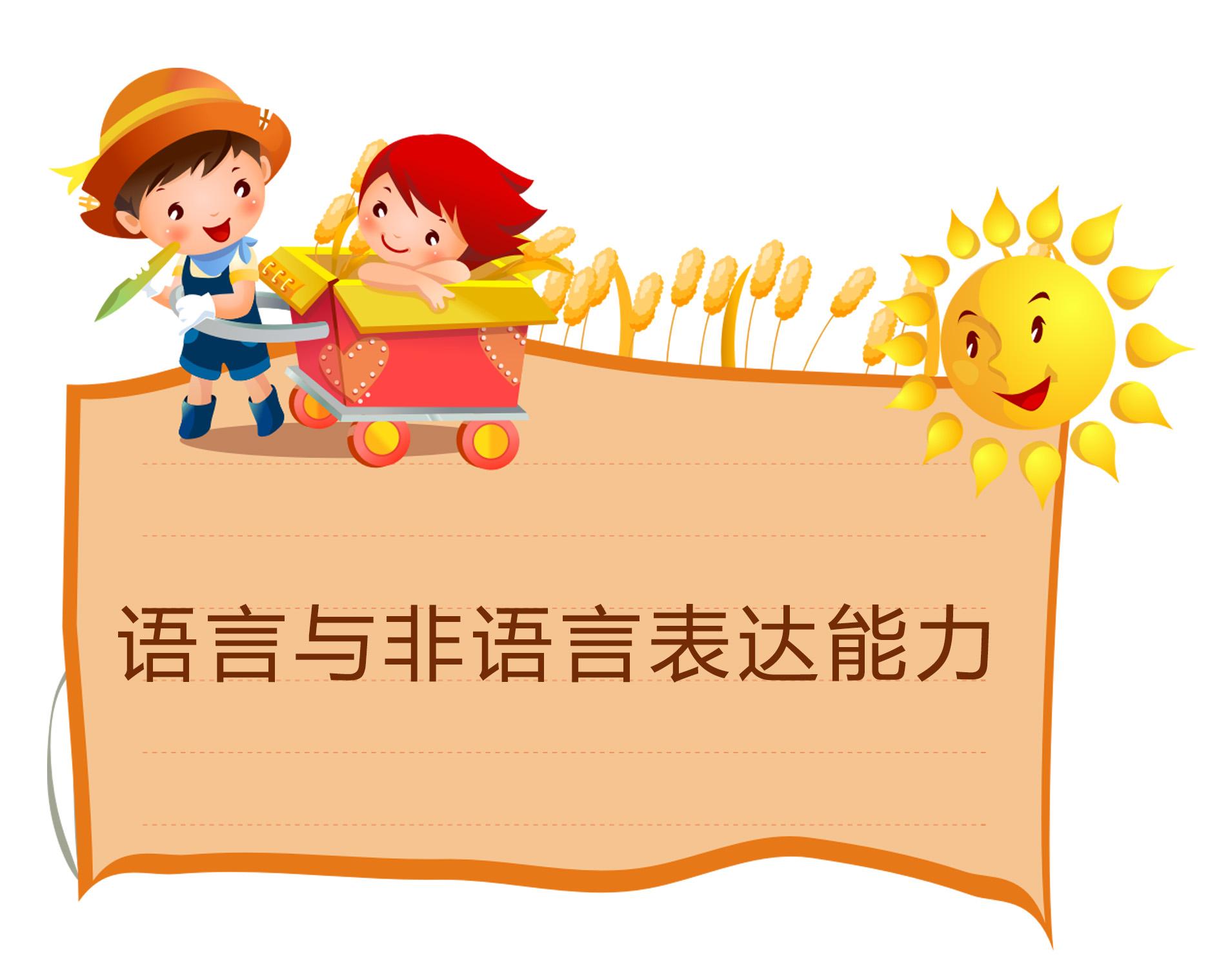 康复
