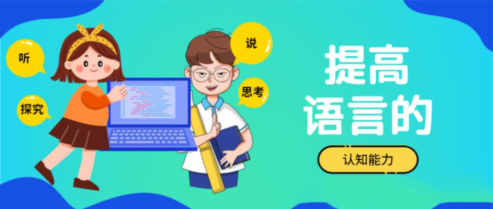 康复