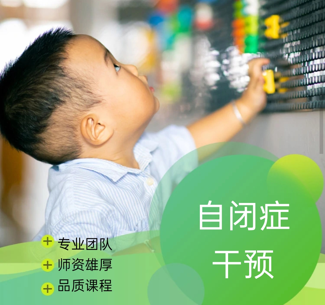 康复