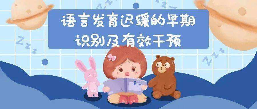 康复