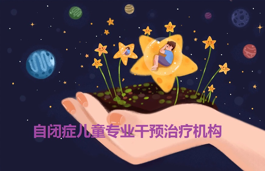 康复