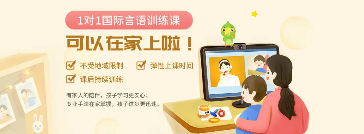 东方启音儿童语言康复