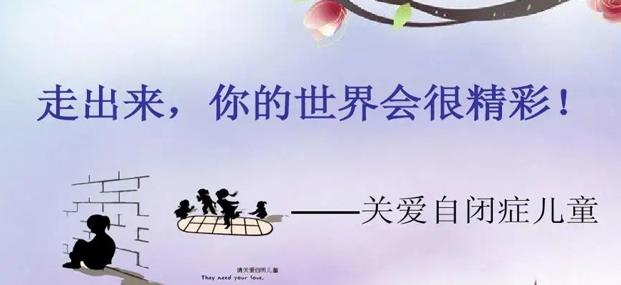 康复