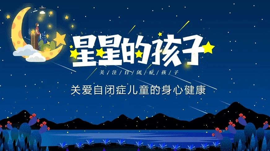康复