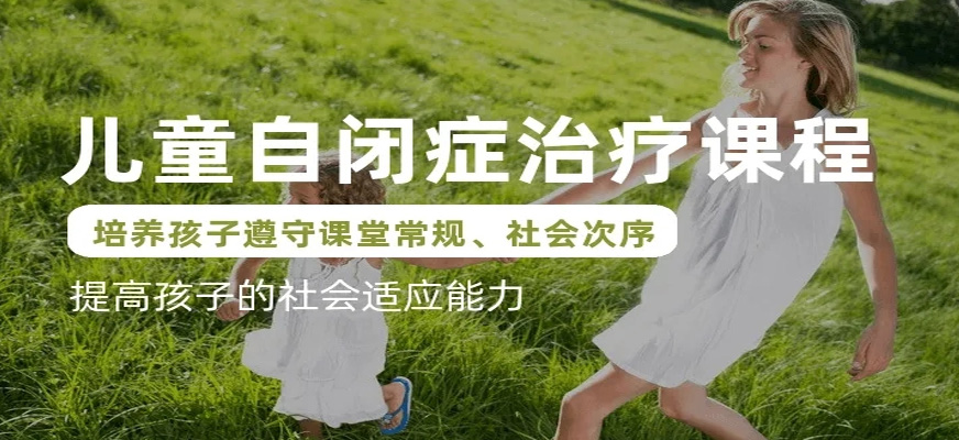 康复