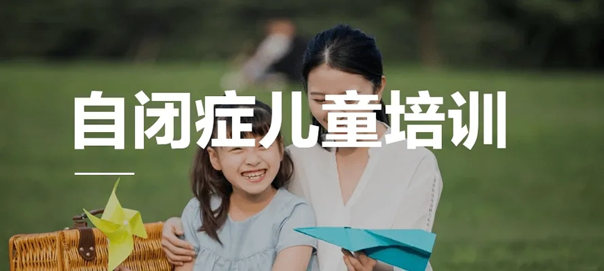 康复