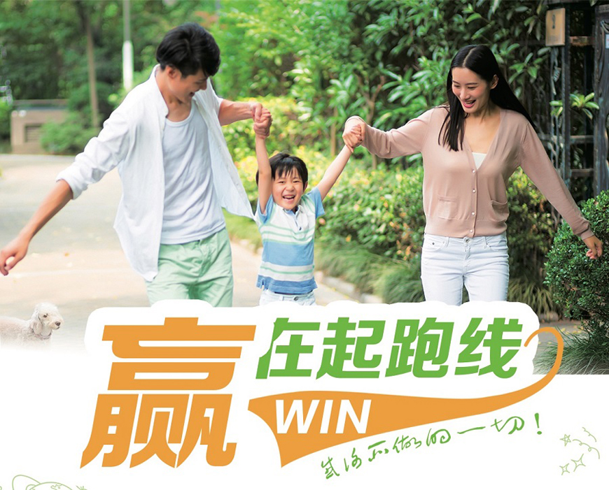 康复