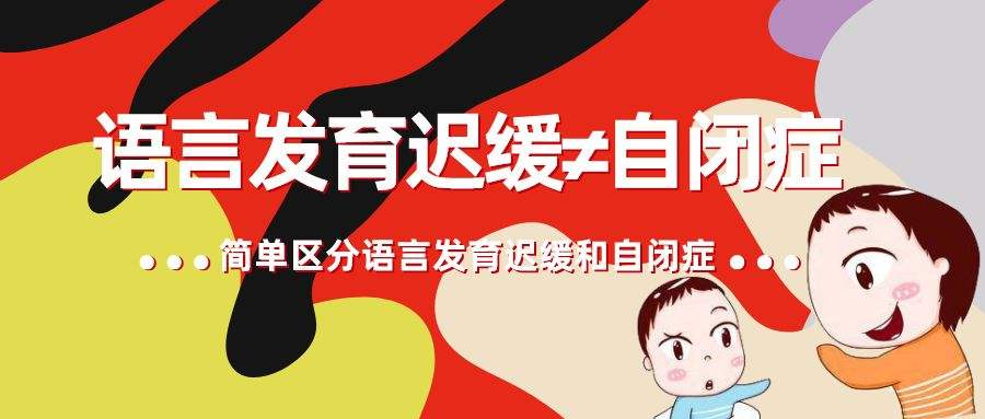 康复