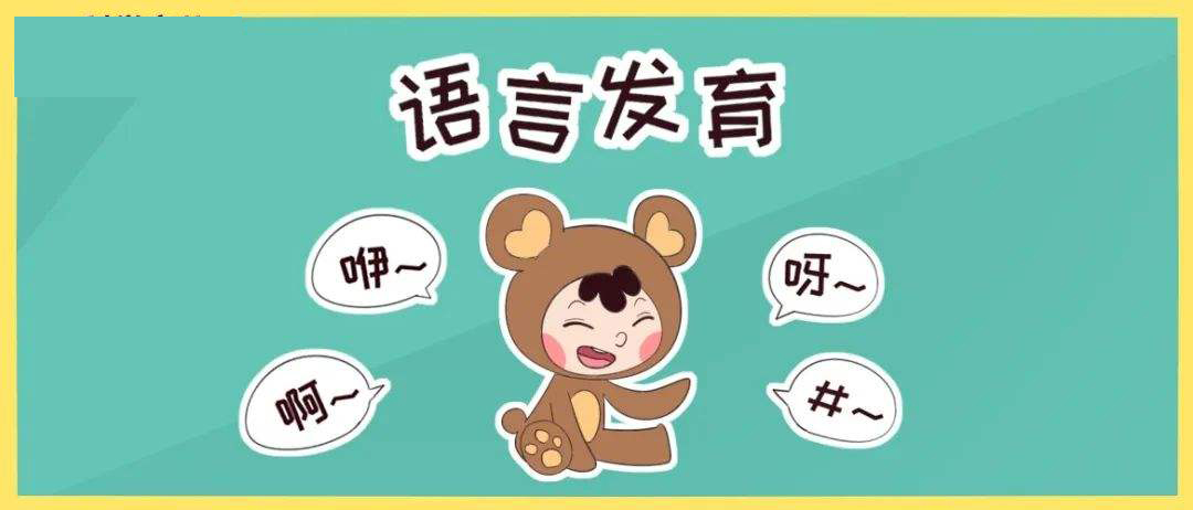 康复