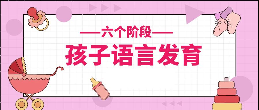 康复