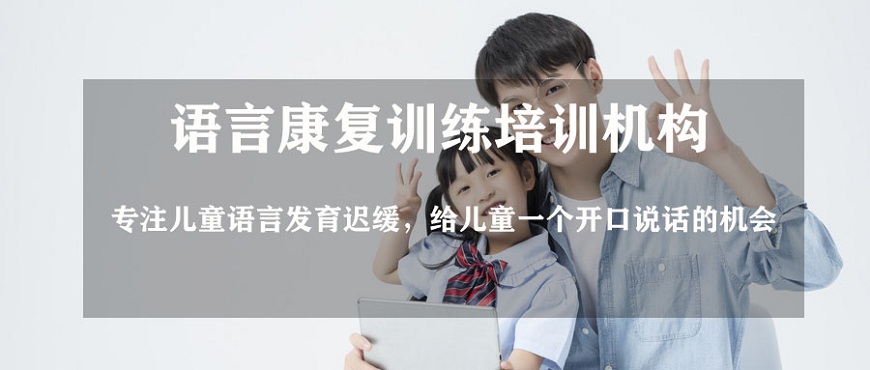 康复
