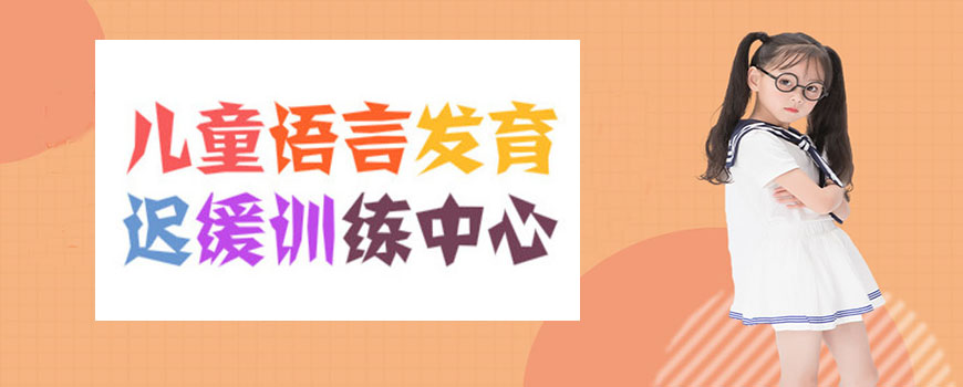 康复