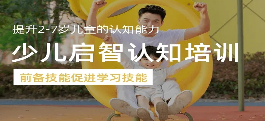 康复