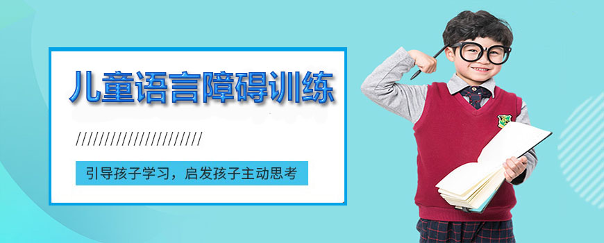 康复