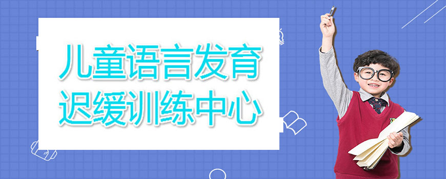 康复