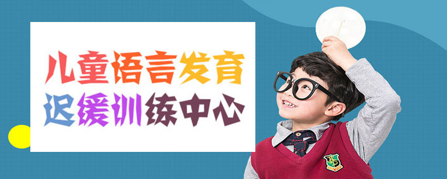康复