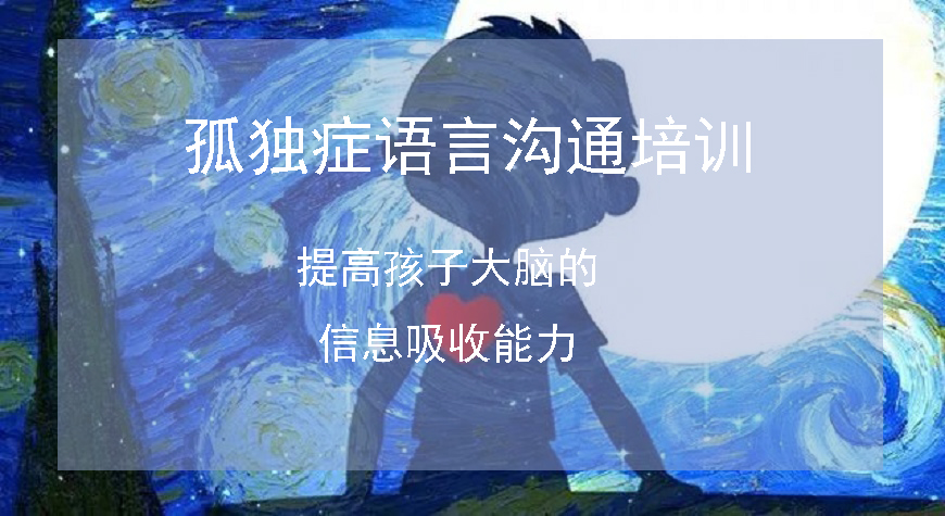 康复