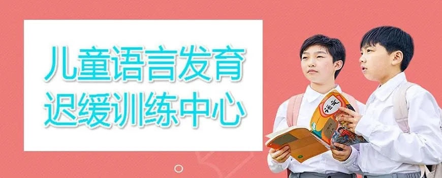 康复