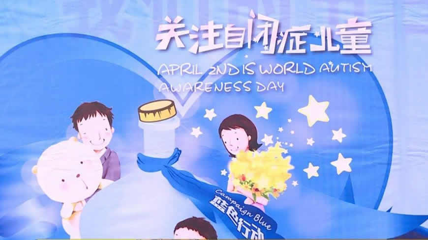 康复