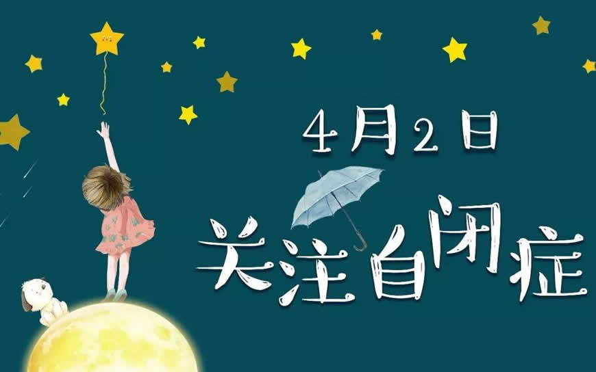 康复