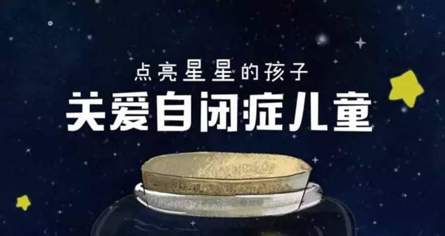 康复