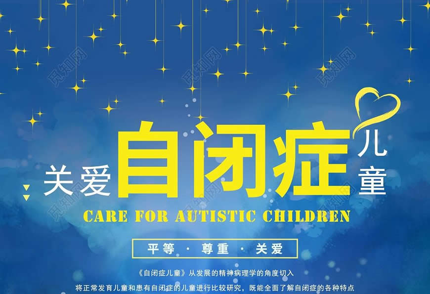 康复
