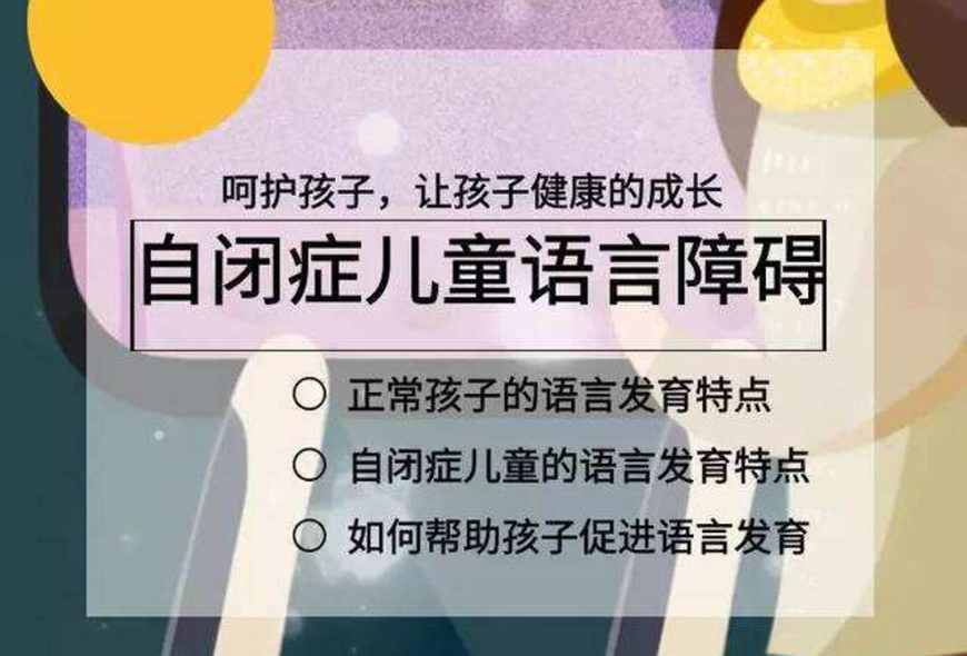 康复
