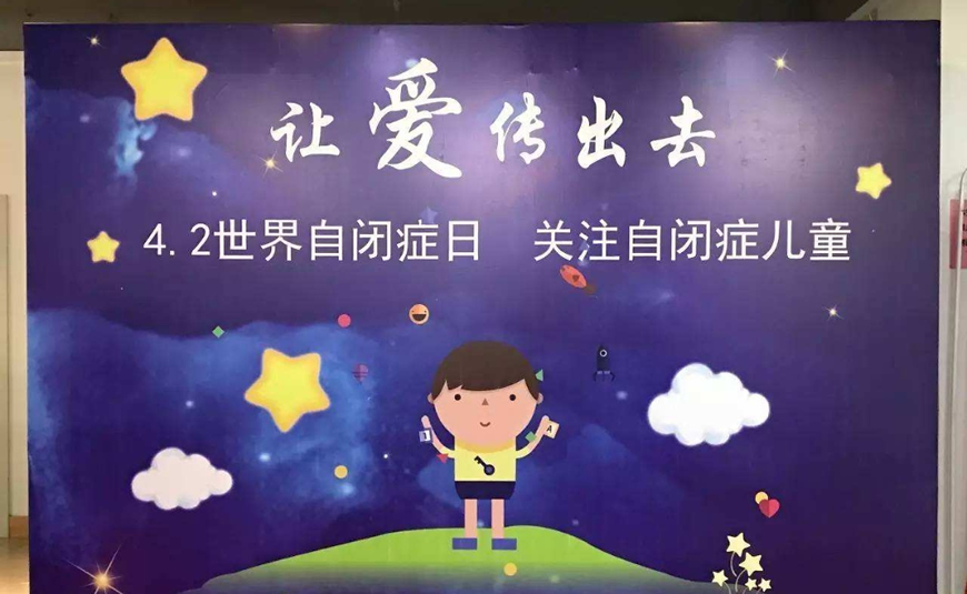康复