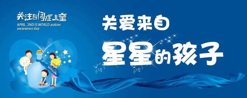 康复