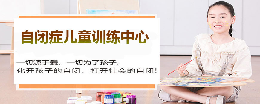 康复