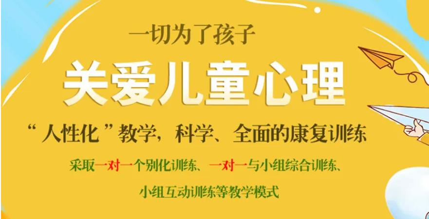 康复