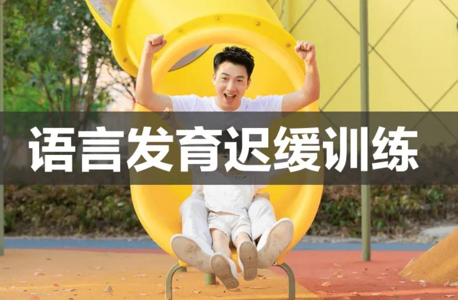 康复