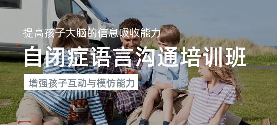 康复